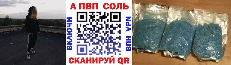 Alpha PVP Crystall  Купить закладки  Ковдор 