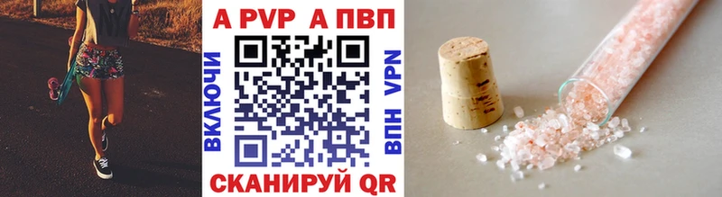 Alpha-PVP СК КРИС Ковдор
