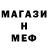 АМФЕТАМИН 97% Erke G