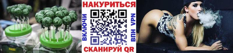 Купить где  Ковдор  Canna-Cookies конопля 