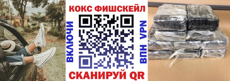КОКАИН 98%  Купить где  Ковдор 