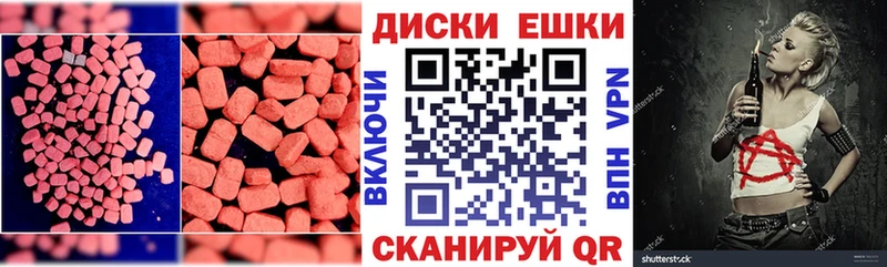 Ecstasy ешки  Купить закладки  Ковдор 