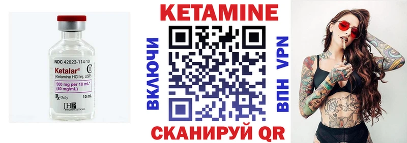 Купить где  Ковдор  Кетамин ketamine 