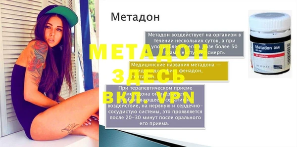гашиш Елизово