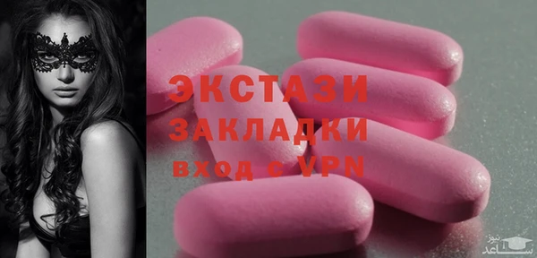 спиды Елабуга