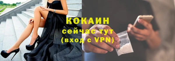 гашиш Елизово