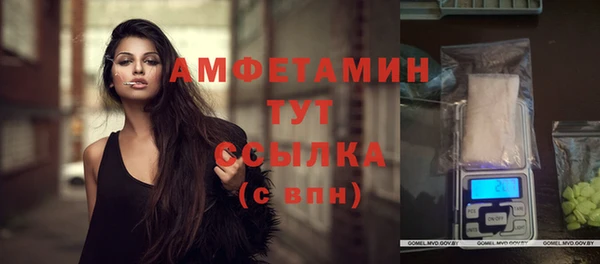 гашиш Елизово