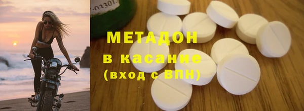 спиды Елабуга