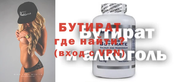 спиды Елабуга