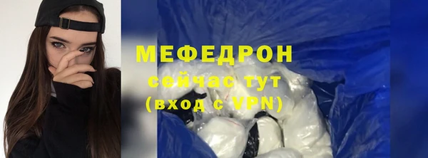 меф VHQ Ельня