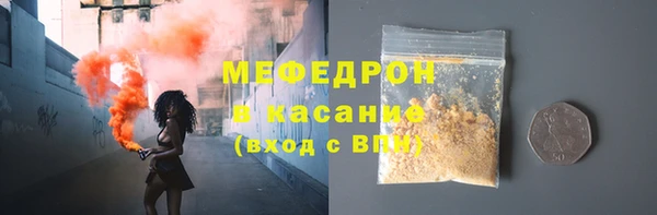 меф VHQ Ельня