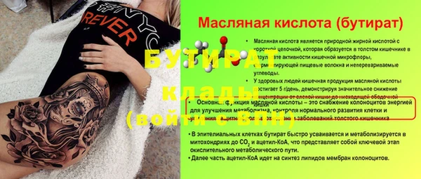 спиды Елабуга
