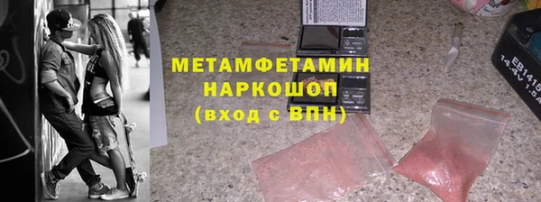 меф VHQ Ельня