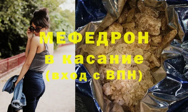 меф VHQ Ельня