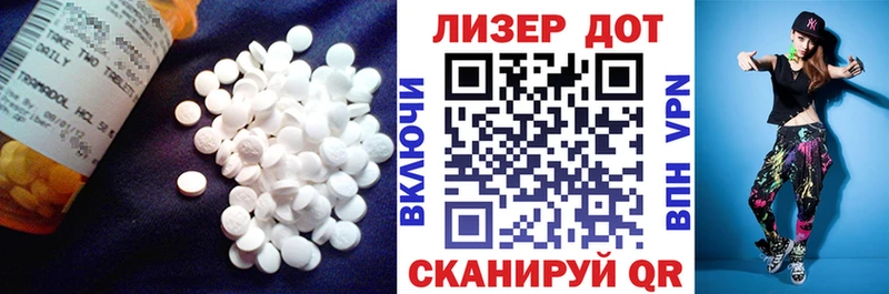 Купить  Ковдор  ЛСД экстази кислота 