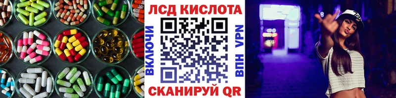 Лсд 25 экстази ecstasy Ковдор