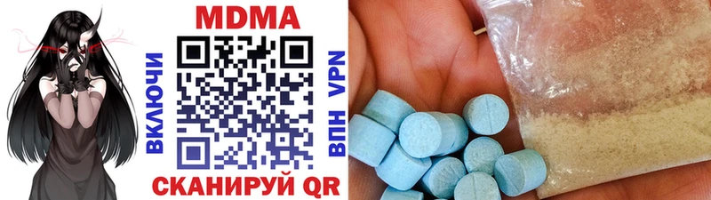 MDMA crystal  Купить  Ковдор 