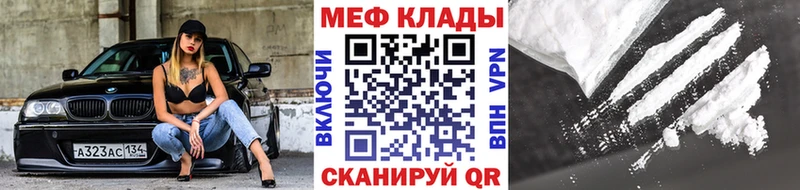Купить  Ковдор  МЯУ-МЯУ VHQ 