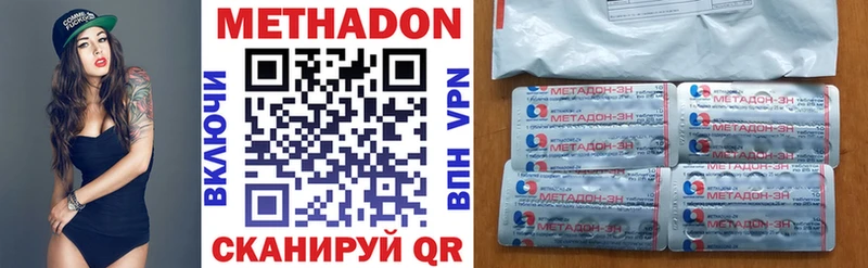 Купить где  Ковдор  МЕТАДОН мёд 