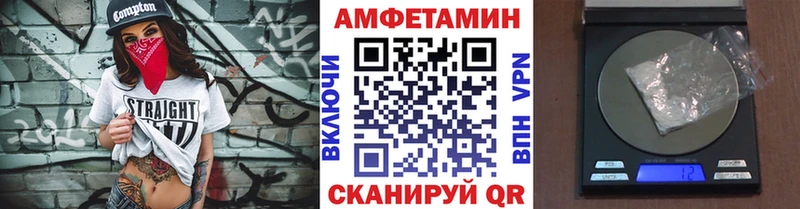 МЕТАМФЕТАМИН Декстрометамфетамин 99.9%  Купить  Ковдор 