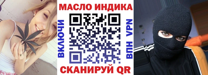 Дистиллят ТГК жижа  Купить закладки  Ковдор 